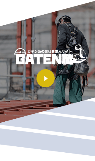 sp_bnr_gtn